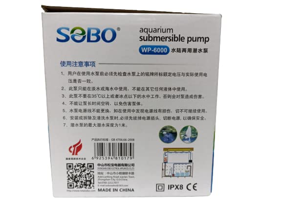 SOBO Aquarium Submersible pump (model: WP-6000, AC 220-240v 50/60Hz,Power:85W F.max: 4500L/H, H.Max:4M)