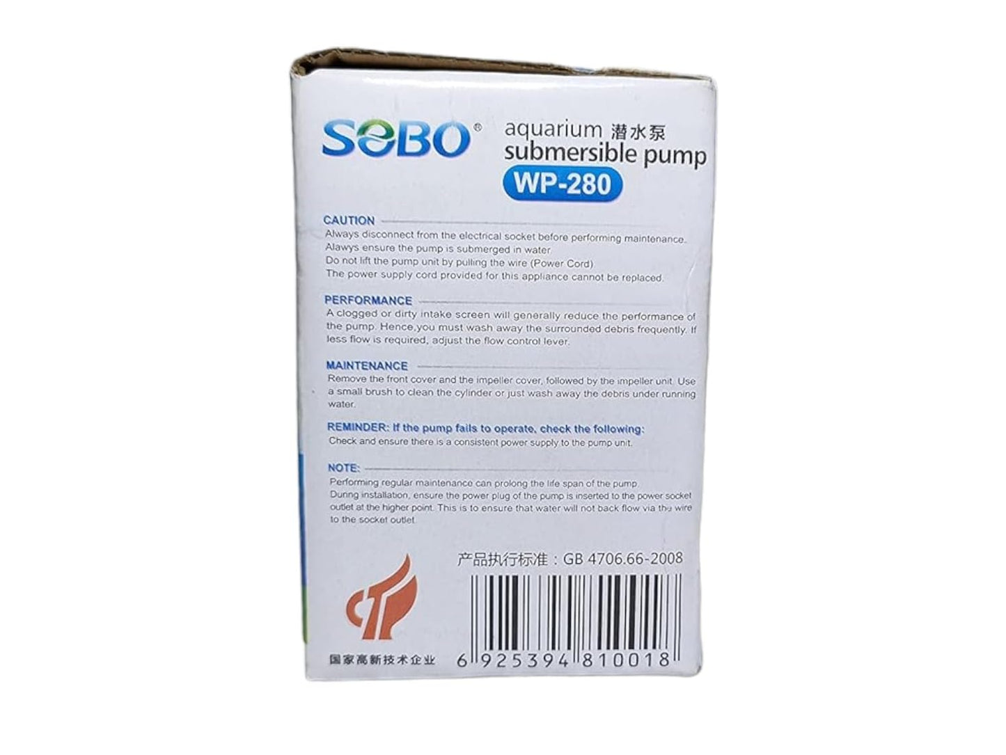 SOBO Aquarium Submersible pump (model: WP-280, AC 220-240v 50/60Hz,Power: 5W F.max: 300L/H, H.Max:0.6M)