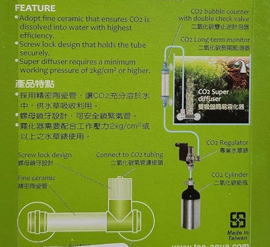 Top Aqua CO2 Super Diffuser V-AP-007 Size S (Suitable for 1-3 feet of aquarium)