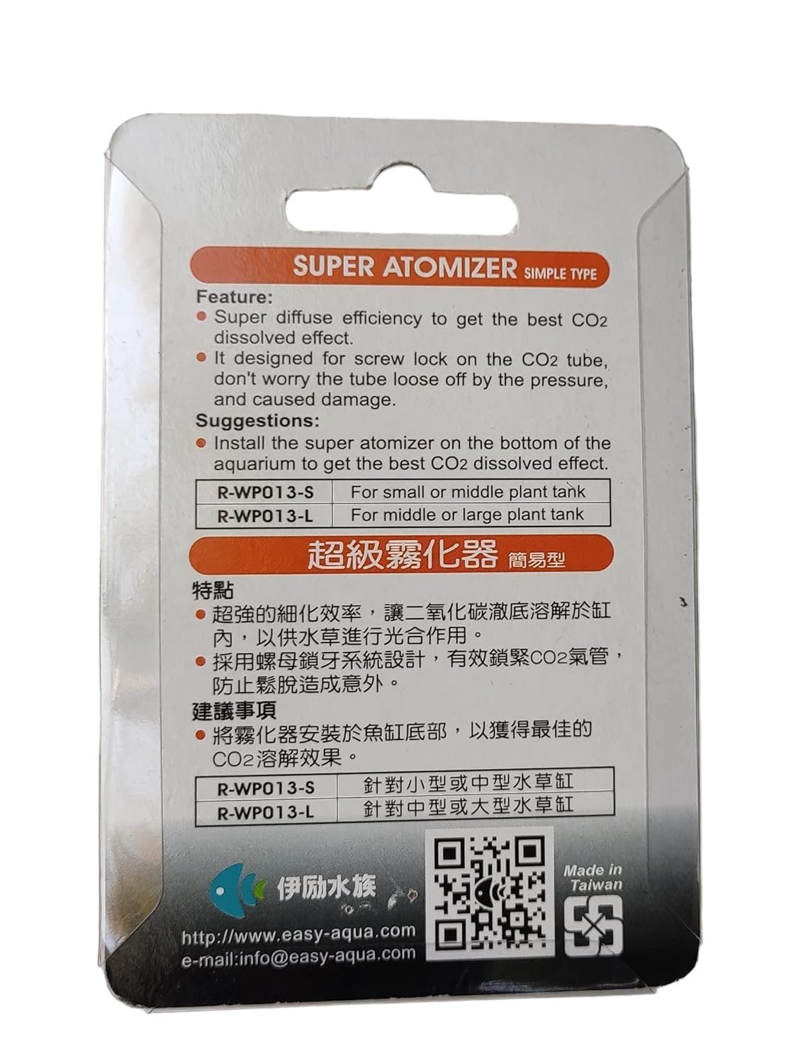 Easy - Aqua R-WP013-L Aquarium CO2 Super Atomizer (Large)
