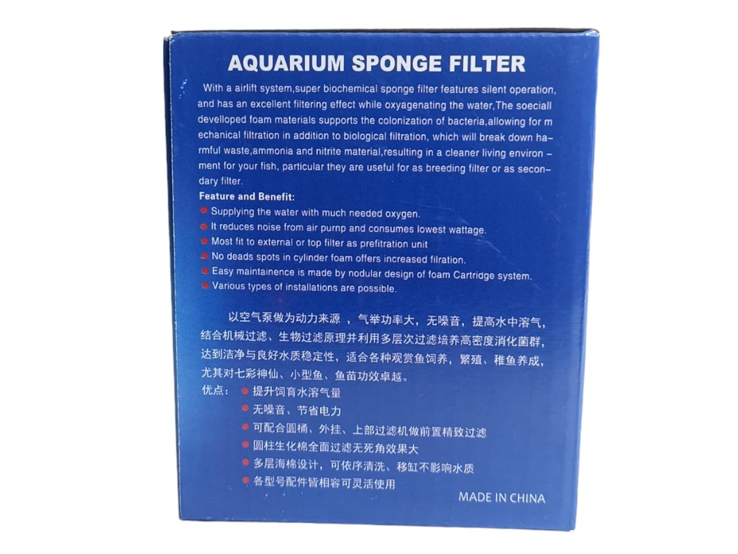 XY 2810 Biochemical Sponge Filter for Small Aquariums