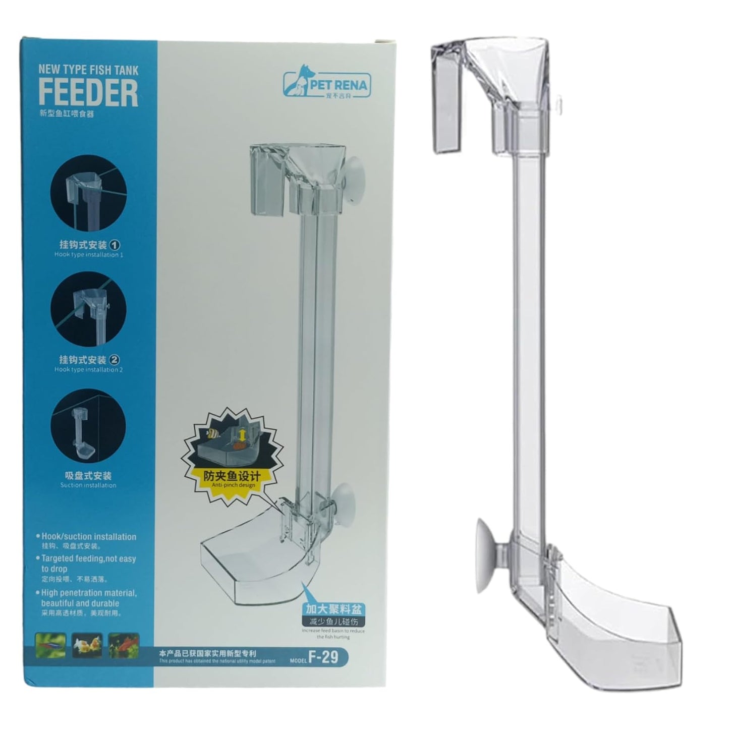 Fish Tank Feeder Best for Small Fish and Shrimp sutable for Planted Tank