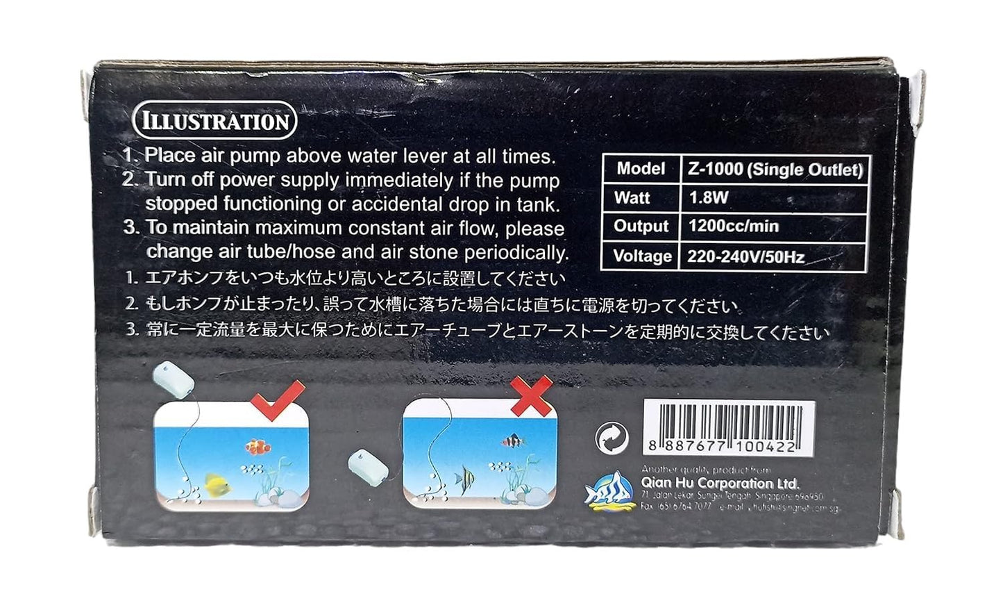 Ocean Free Super Silent Zero Noise Aquarium Air Pump Model Z - 1000 (Single Outlet) Power 1.8w Output 1200cc/min