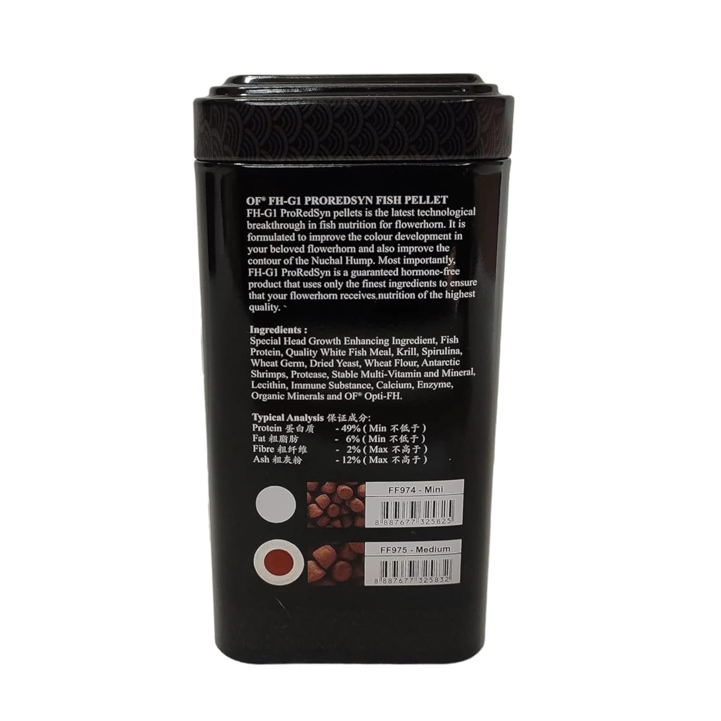 Ocean Free FH-G1 PRO REDSYN (120 g) Aquarium Flowerhorn Fish Food
