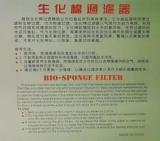 XINYOU XY-280 Super Biochemical Sponge Filter for Aquarium Fish Tank with Free 2 Meter Hose Air Tube