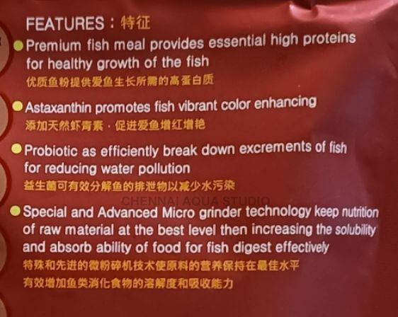 Okiko Red Diamond (Original) FLOATING TYPE 100g