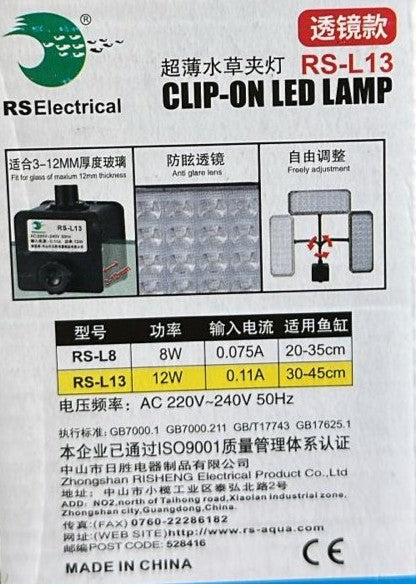 RS Electrical RS-L13 Clip-On LED Lamp (12W) – 10000K High-Brightness Aquarium Light