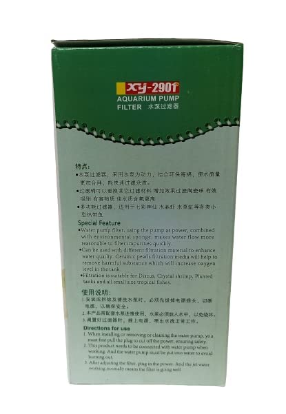 XINYOU XY-2901 (5W Output 450L/H) Aquarium Pump Filter