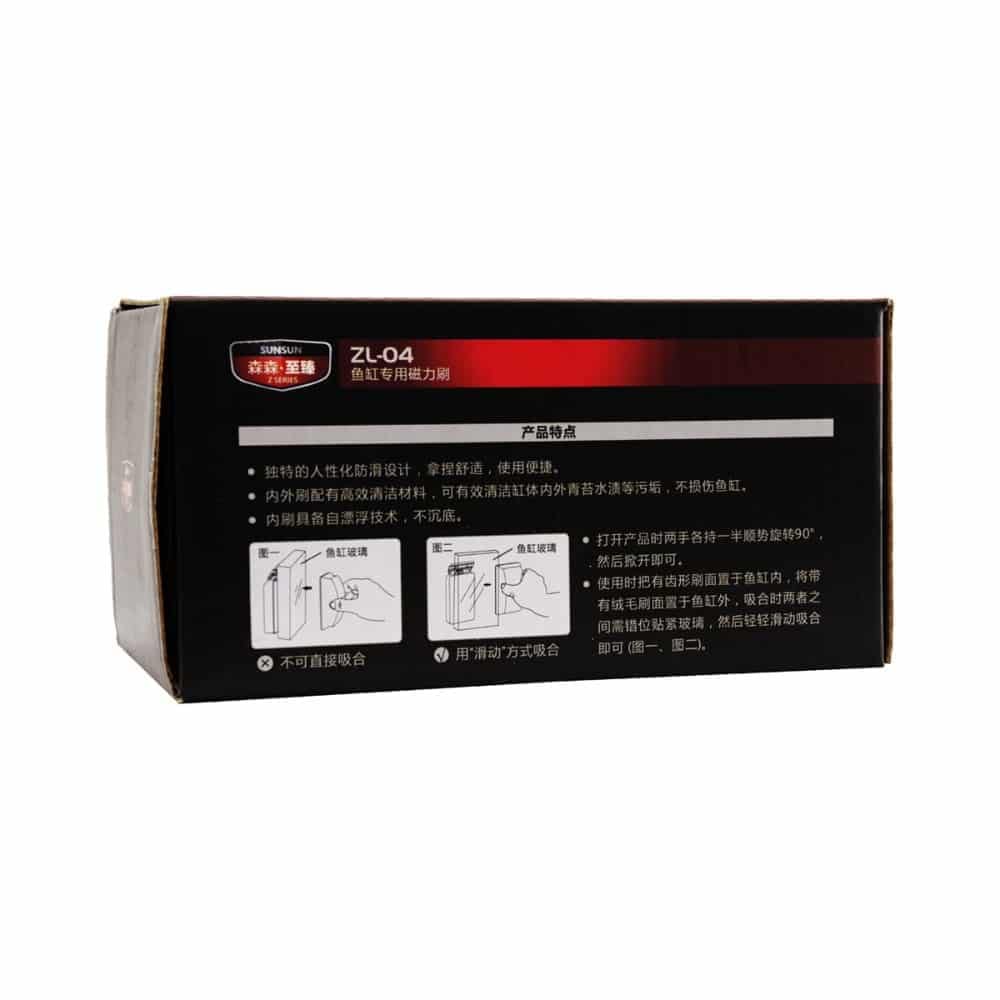 Sunsun Magnetic Algae Scraper