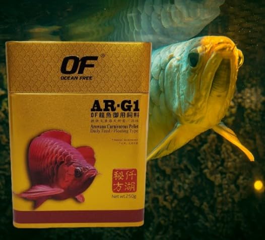 Ocean Free AR-G1 Arowana Carnivorous Pellet (250 g) Aquarium Arowana Fish Food