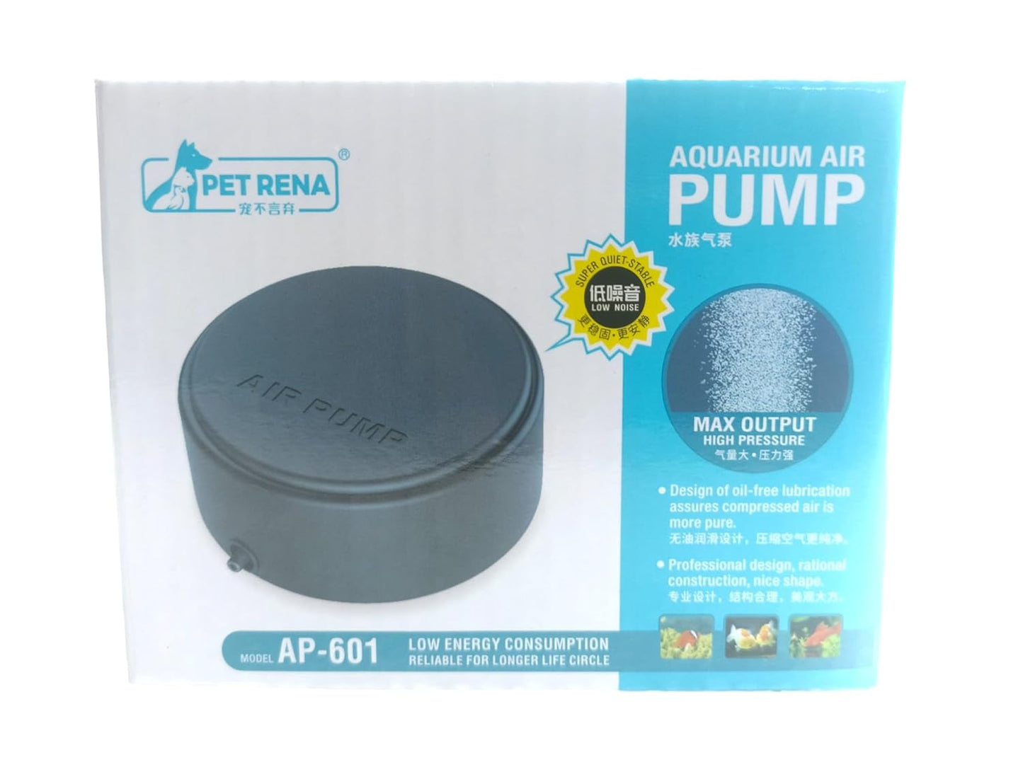 High Efficiency air Pump 1 Way Power consumpation 1.5 w max Output per Outlet 1.6L/Min Sutable Tank Voltage:220v-240v