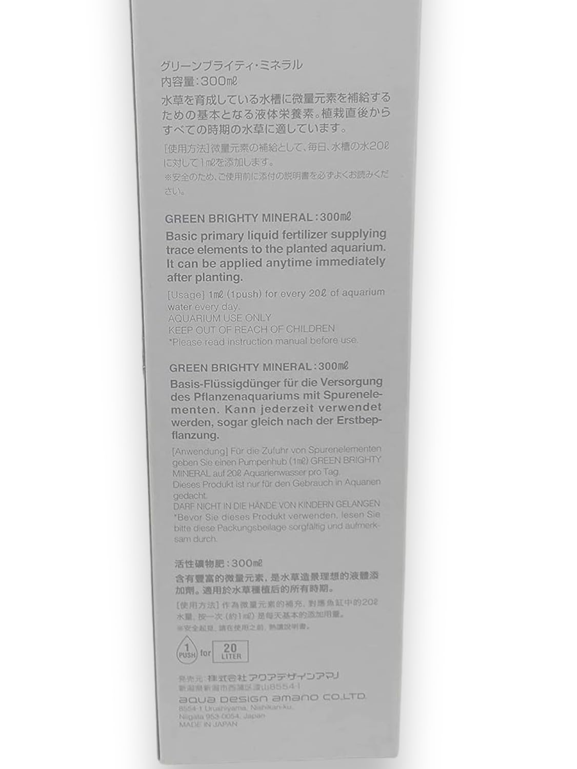ADA NATURE AQUARIUM Green Brighty Mineral 300ML