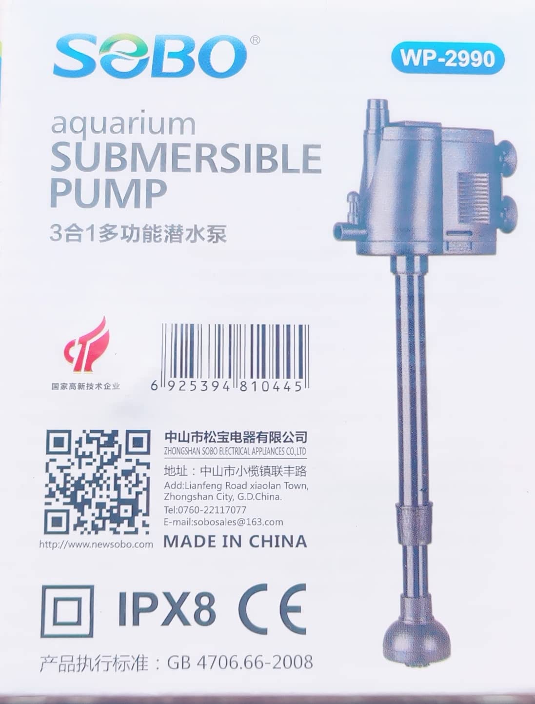 SOBO WP-2990 Multifunction Submersible Pump for Aquarium Fish Tank ( Model WP - 2990 F.MAX 1500 L/H )