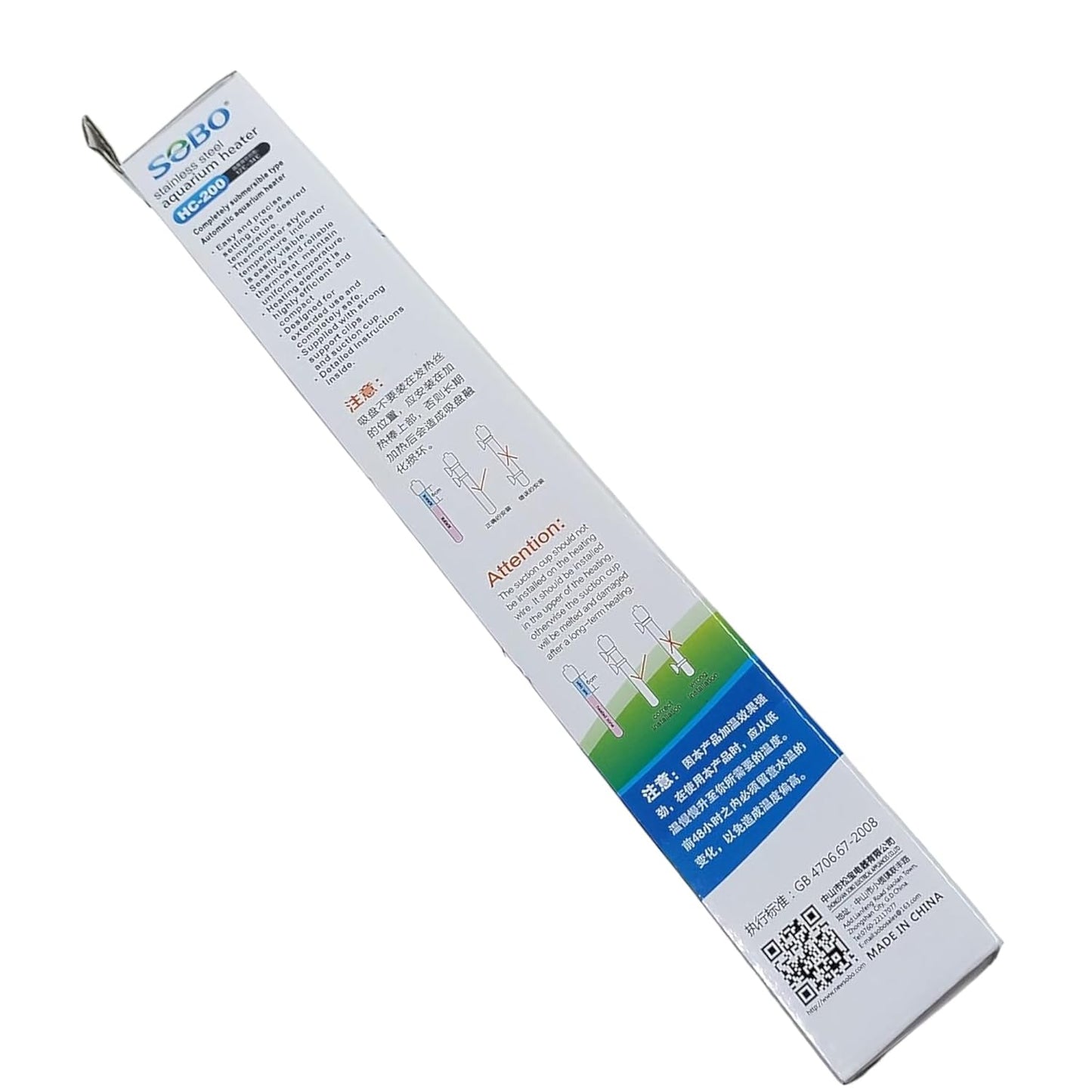 SOBO Stainless Steel Aquarium Heater 200W (Model: HC- 200)