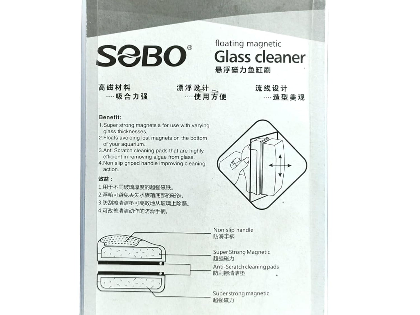 SOBO Floating Magnetic Glass Cleaner (SB-BMID Glass Thickness up to 6-10MM)