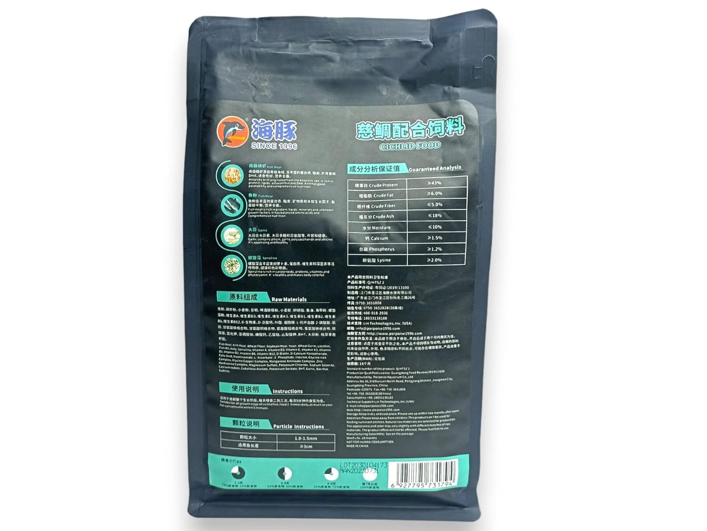Cichlid Fish Food 1 Kg