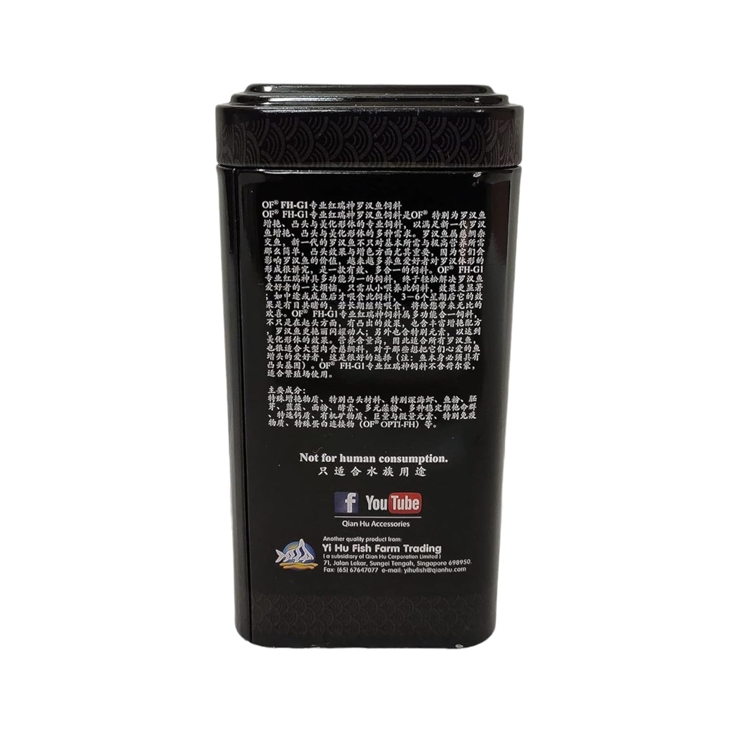 Ocean Free FH-G1 PRO REDSYN (120 g) Aquarium Flowerhorn Fish Food