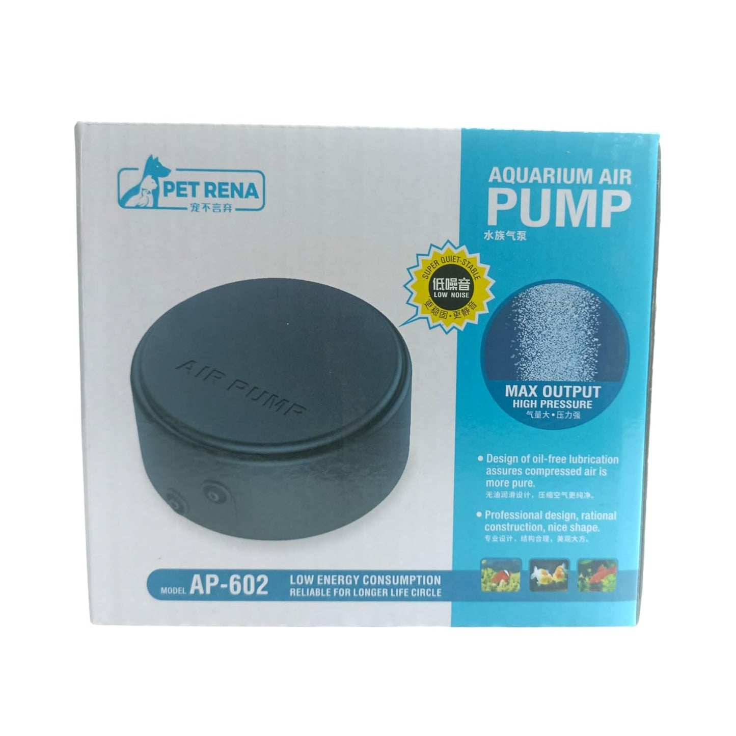 High Efficiency air Pump 2 Way Power consumpation 3 w max Output per Outlet 1.6X 2 L/Min Voltage:220v-240v