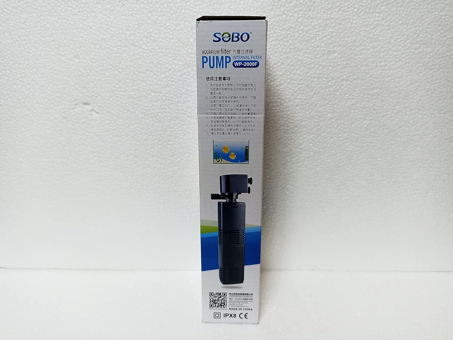 SOBO WP 2000F (20W Output 880L/H) Aquarium Internal Filter
