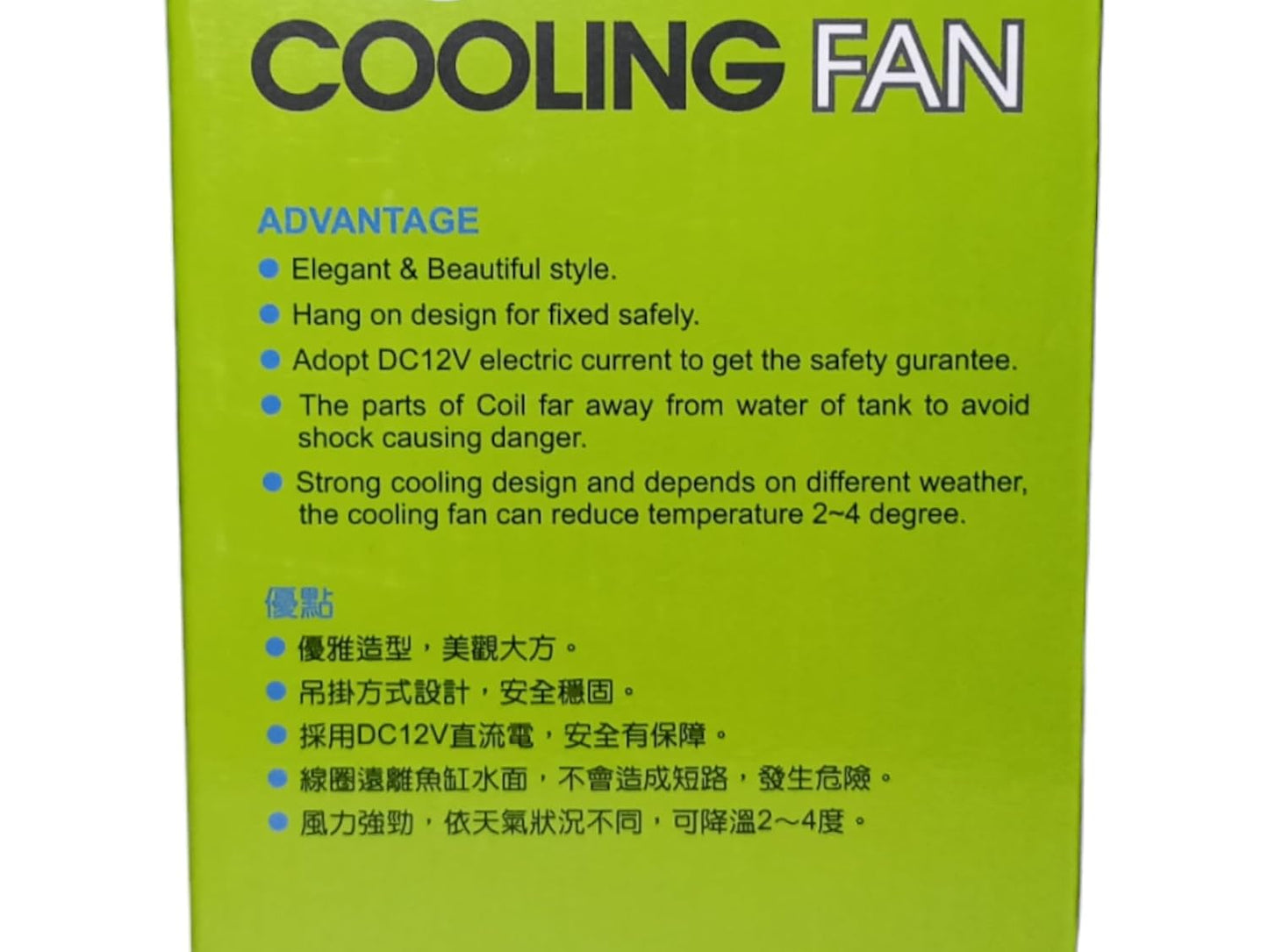 Aquarium cooling fan small size Hang on design (White)