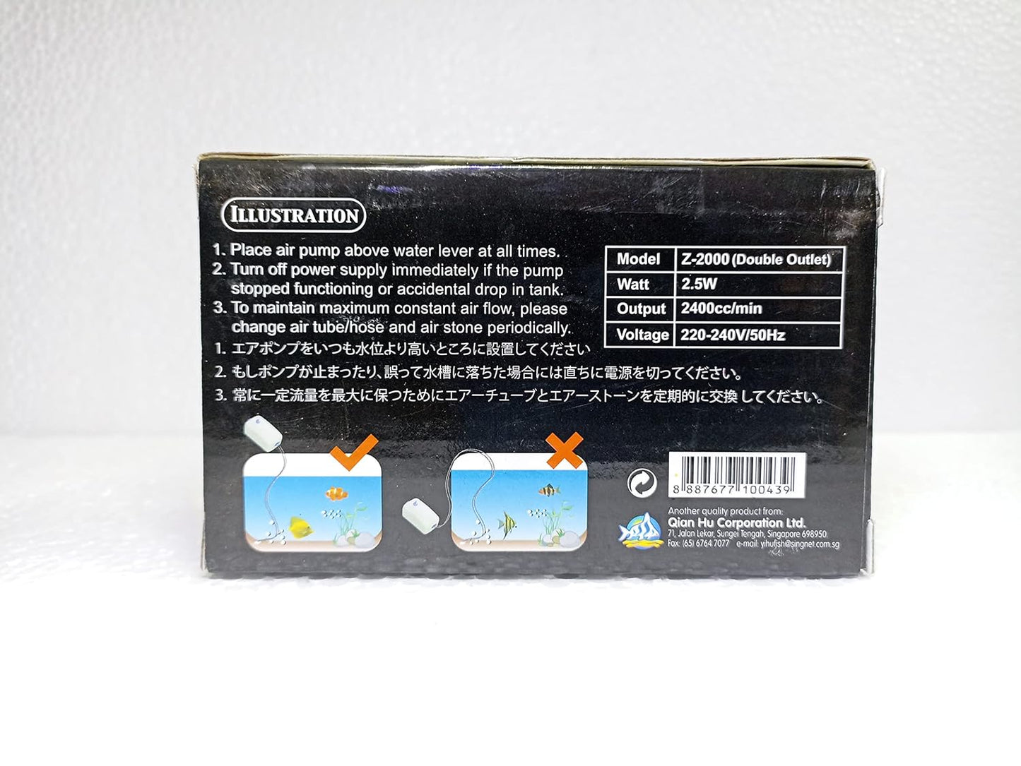 Ocean Free Super Silent Z - 2000 Zero Noise Aquarium Double Way Air Pump 2400cc / Min