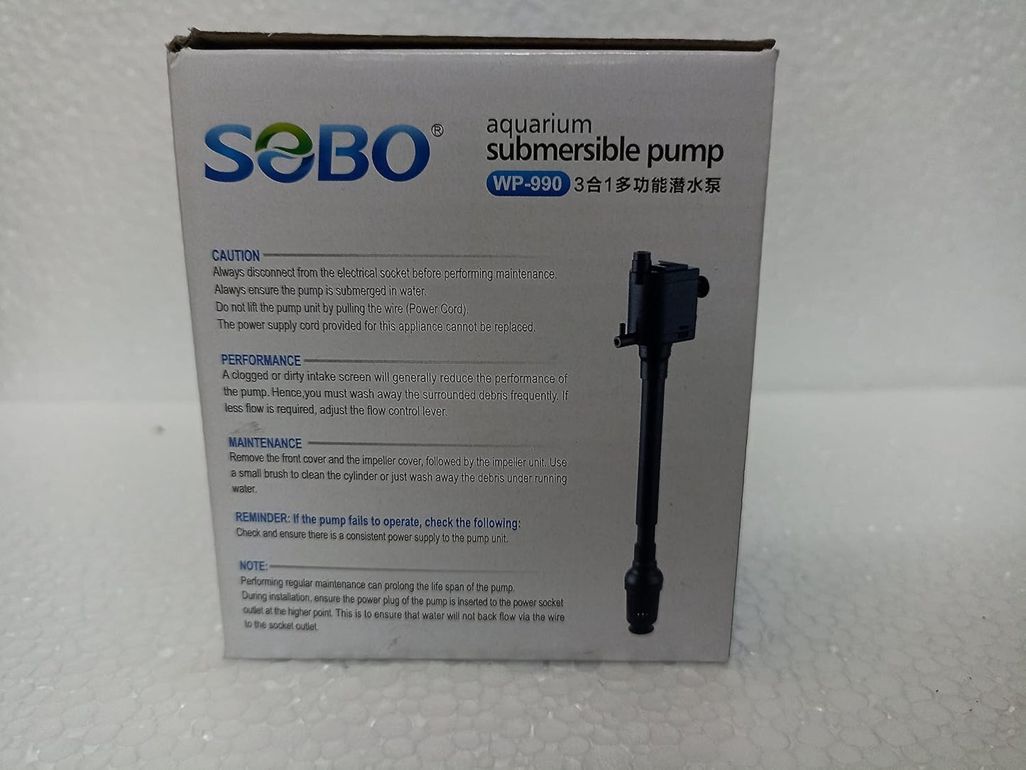SOBO WP-990 Multifunction Submersible Pump for Aquarium Fish Tank ( Model WP - 990 F.MAX 500L/H )