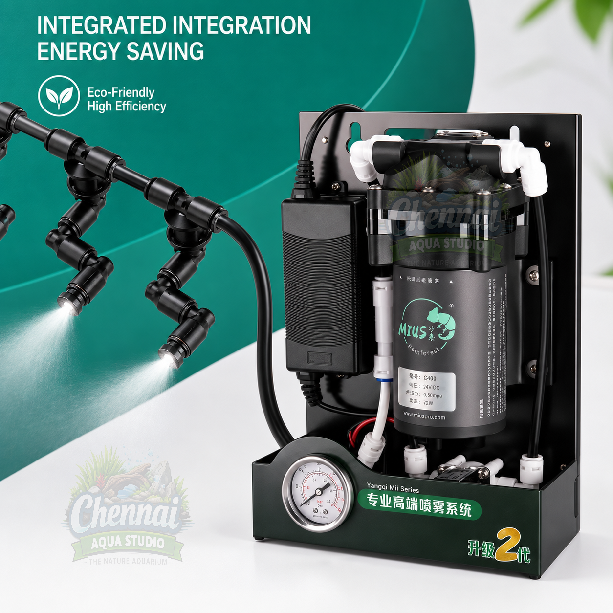 MIUS C400 Rainforest Sprinkler Pump Kit
