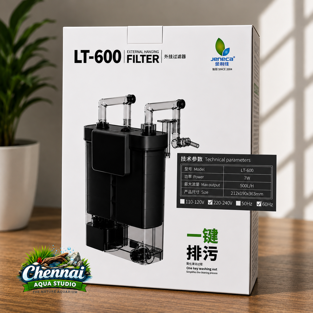 Jeneca LT-600 External Hanging Filter for Planted Aquarium