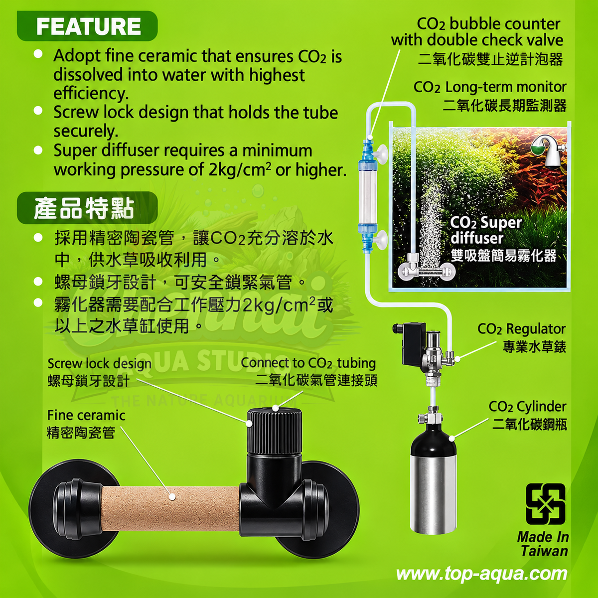 Top Aqua CO2 Super Diffuser V-AP-007 Size S (Suitable for 1-3 feet of aquarium)