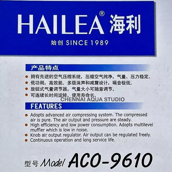 Hailea ACO 9610Super Silent Adjustable 4 Way Air Pump 10W