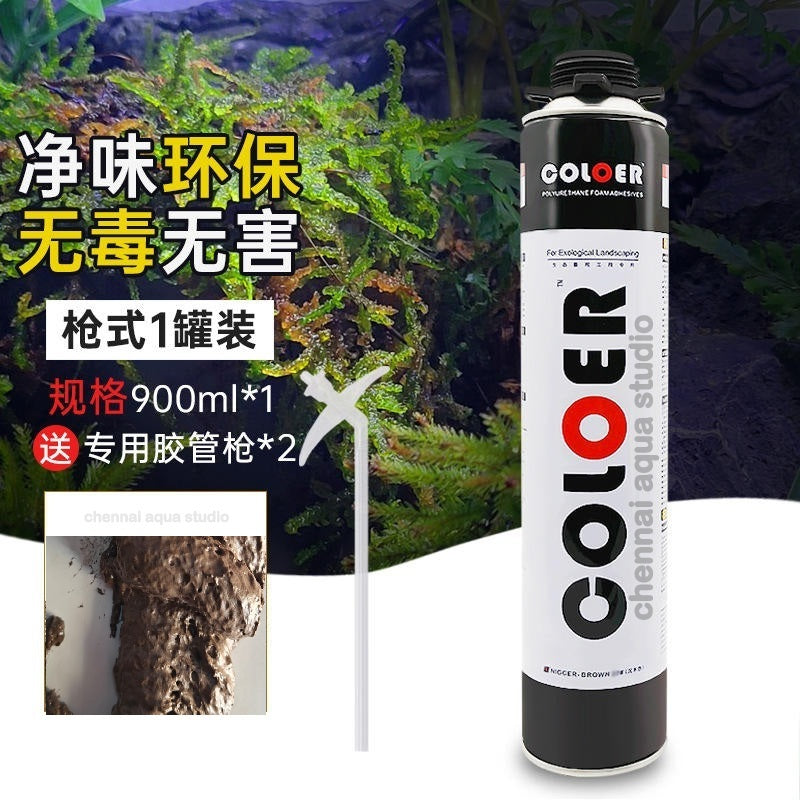 Aquarium Landscape Aquascape COLOER Polyurethane Foam Adhesives for Aquarium and Ecological Landscape (900 Ml Cinnamon soil Brown color )  (Spray Foam)