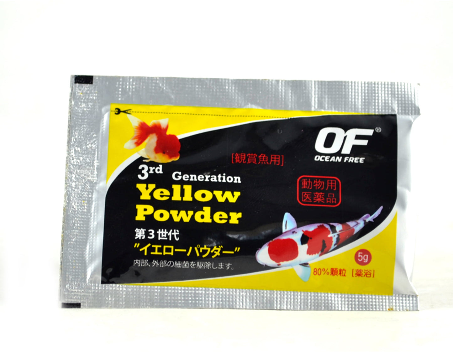 OceanFree 3rd Generation Yellow Powder – 5 G