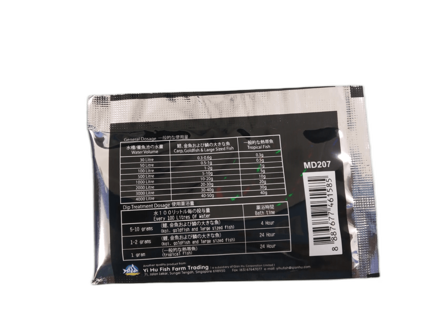 OceanFree 3rd Generation Yellow Powder – 5 G