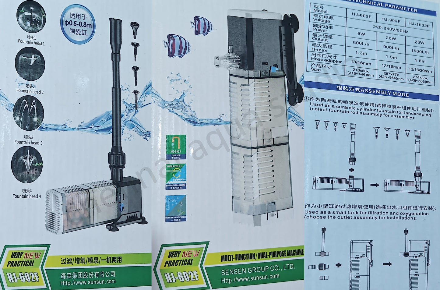 SUNSUN - HJ-602F  SUBMERSIBLE FOUNTAIN PUMP & FILTER PUMP