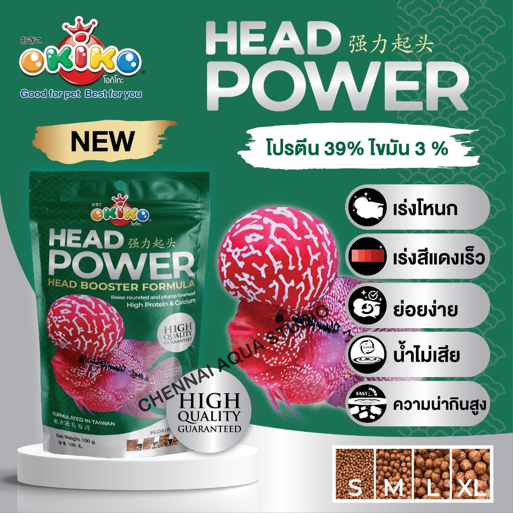 Okiko Head Power (Original) FLOATING TYPE 100g
